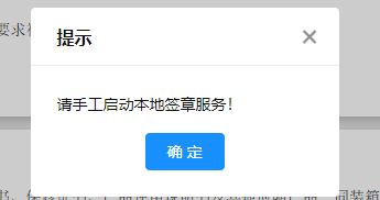 微信圖片_20230807112532.png