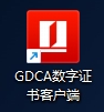 微信截圖_20230921152237.png
