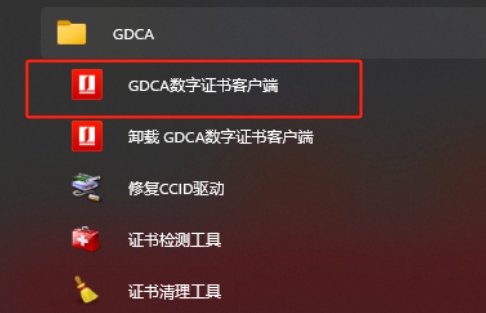 微信截圖_20230921161052.jpg